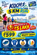 Kochi Marathon 5KM Run