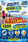 Kochi Marathon 10 km Run